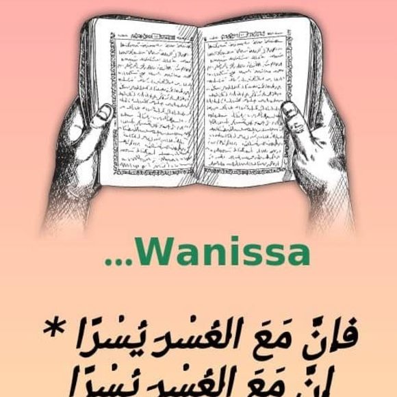 ouanissa